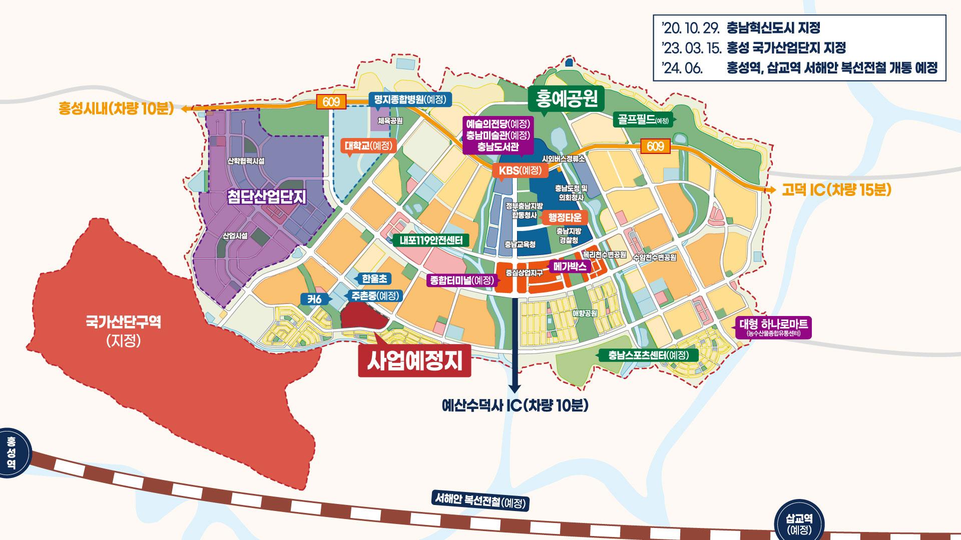 충남형 도시리브투게더 첫 사업 위치도