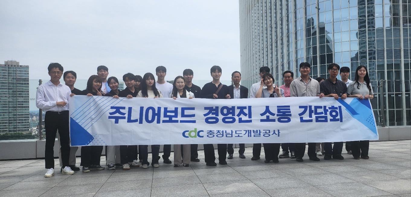 주니어보드 경영진 소통 간담회 및 견학 이미지2