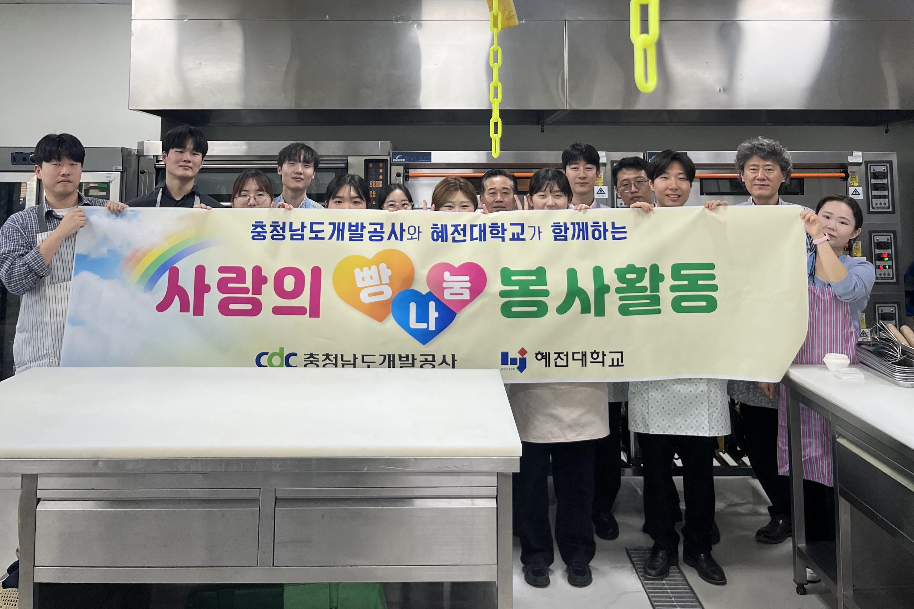 2024년 하반기 사랑의 빵 나눔 봉사활동 이미지1