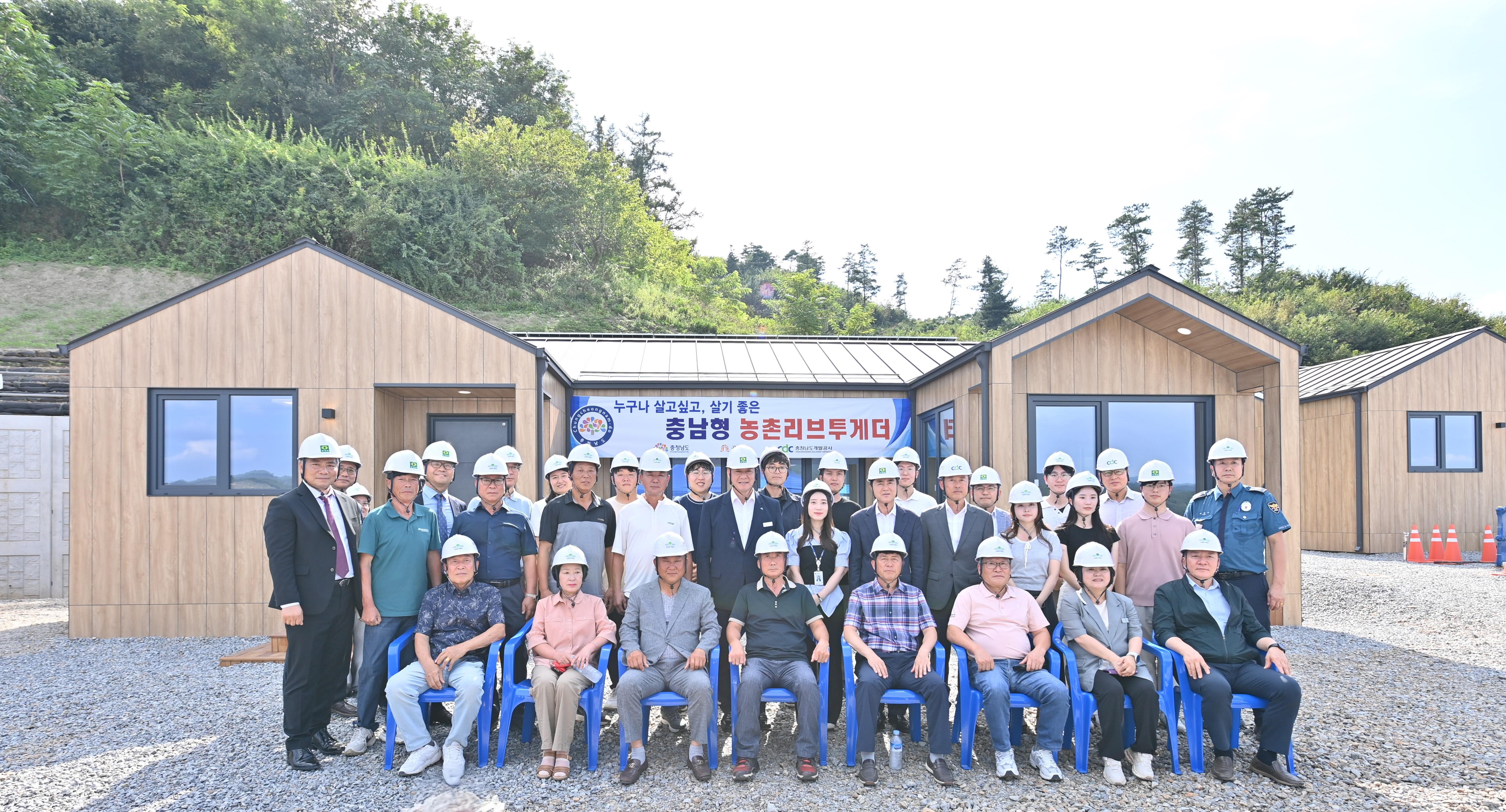 충남형 농촌리브투게더 공주신풍 충청남도지사 현장 방문 이미지1