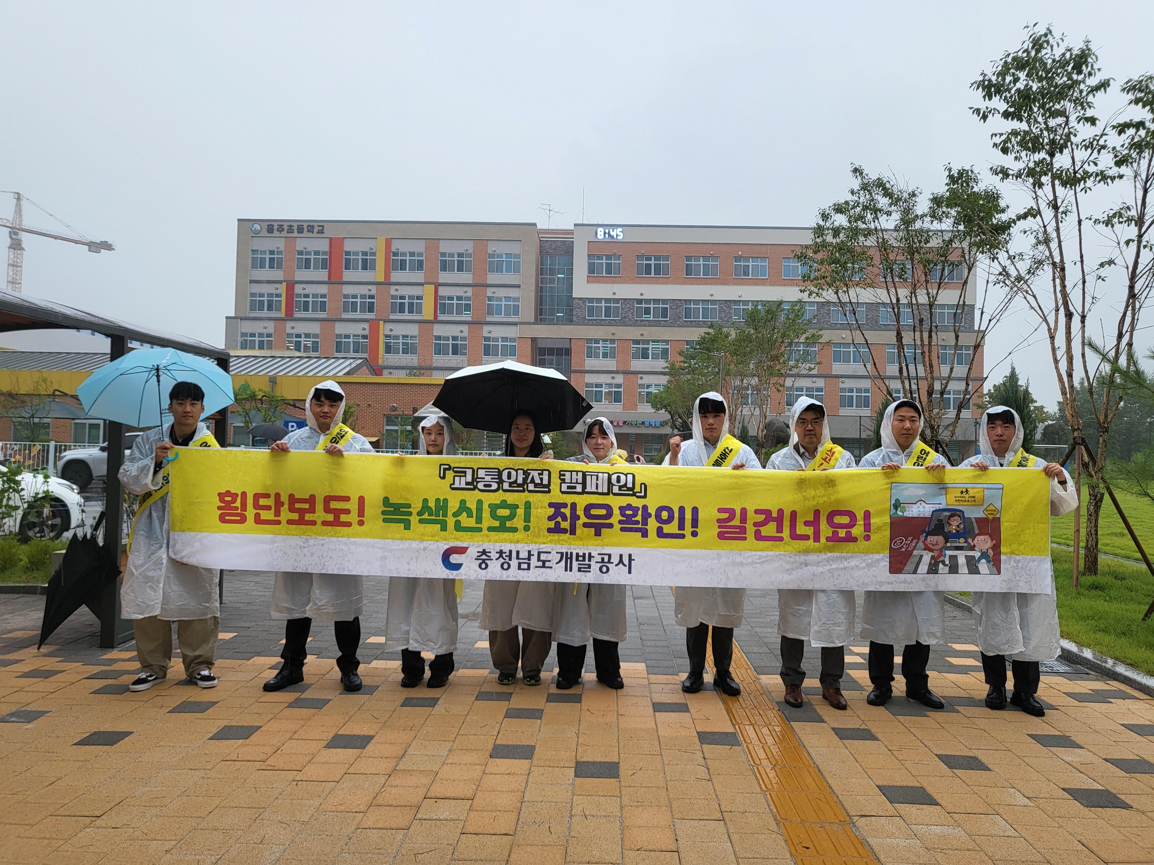 어린이 등굣길 교통안전 캠페인 실시 이미지3
