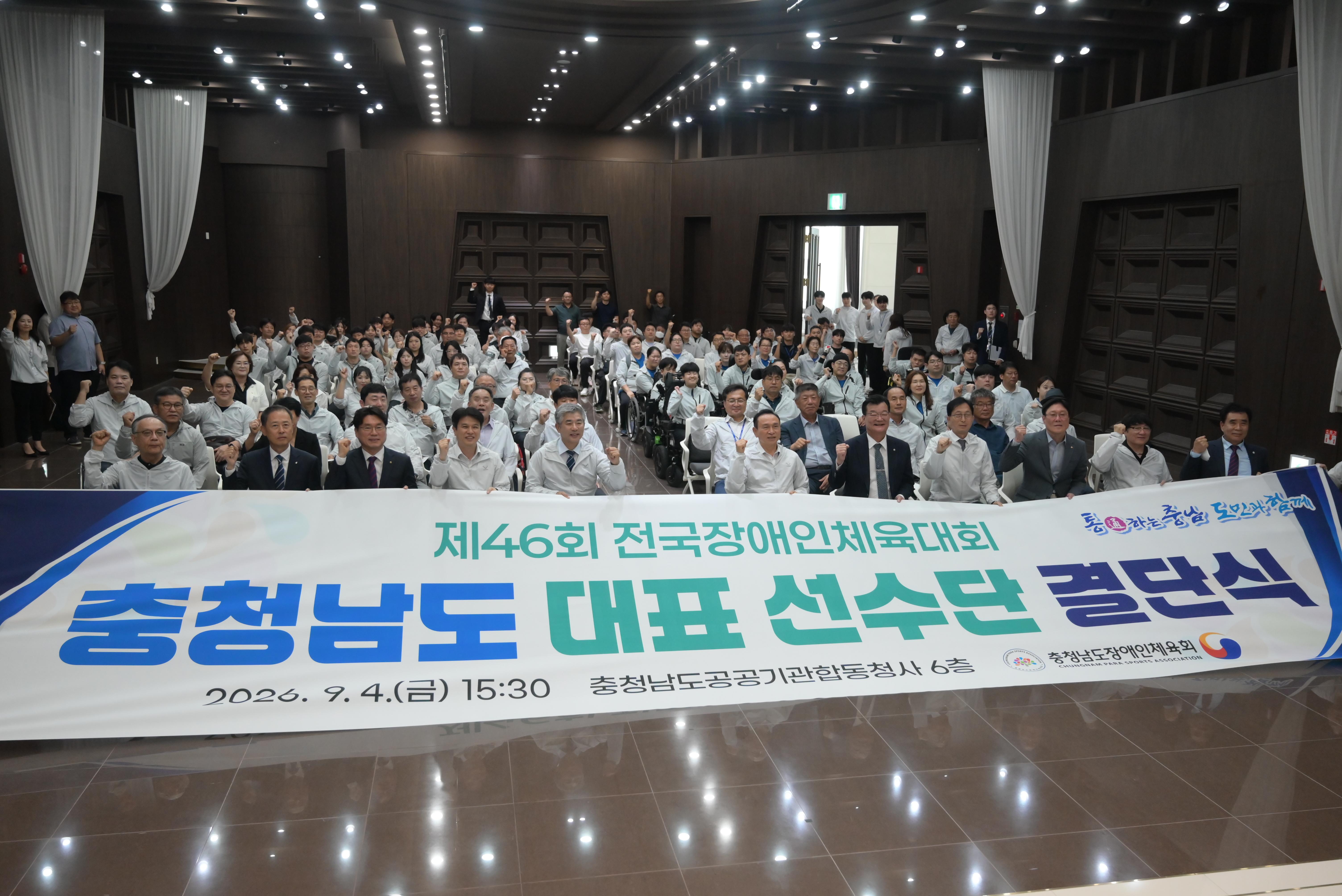 장애인체육회 후원금 전달식 이미지2