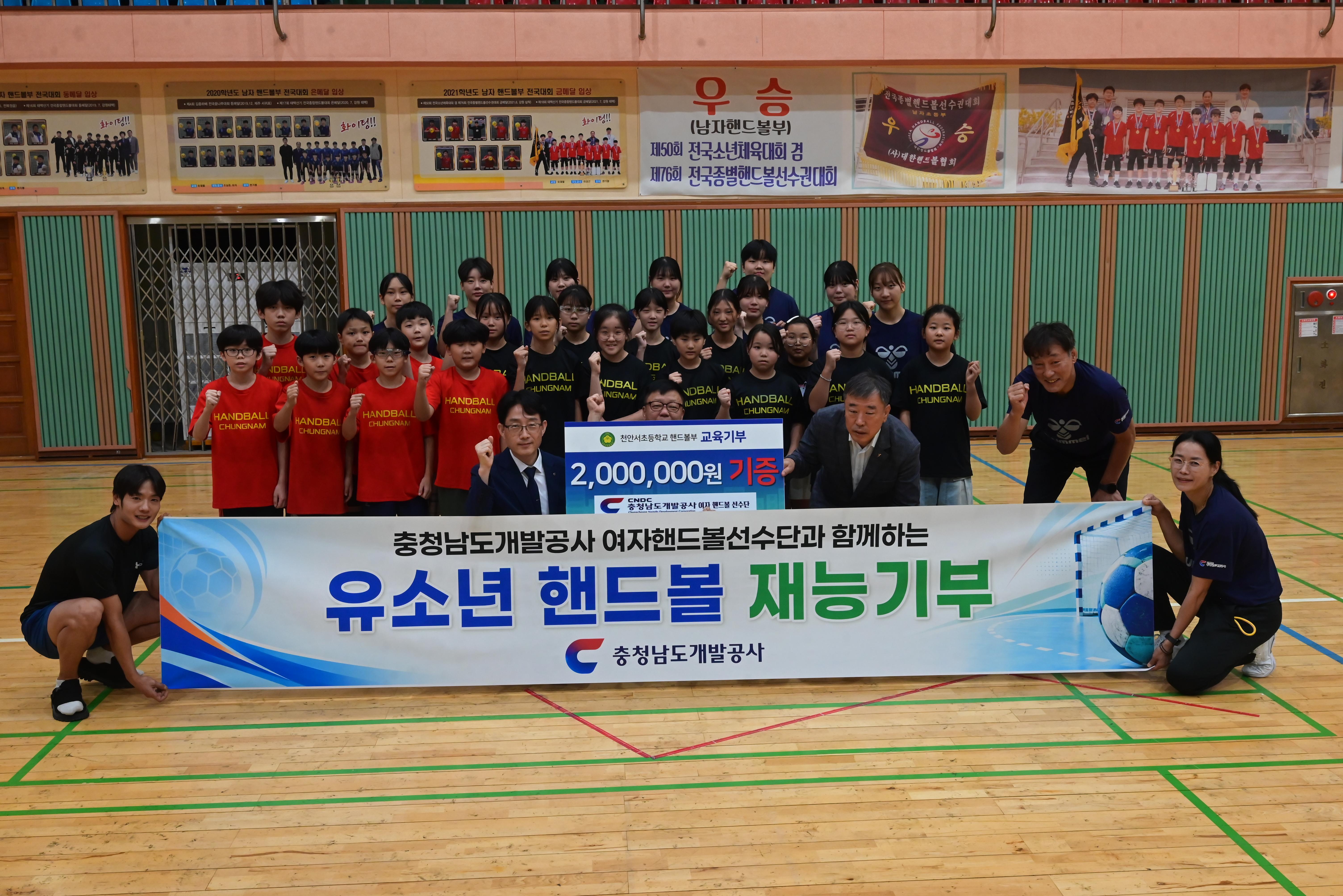 여자핸드볼 선수단 재능기부 활동 이미지1