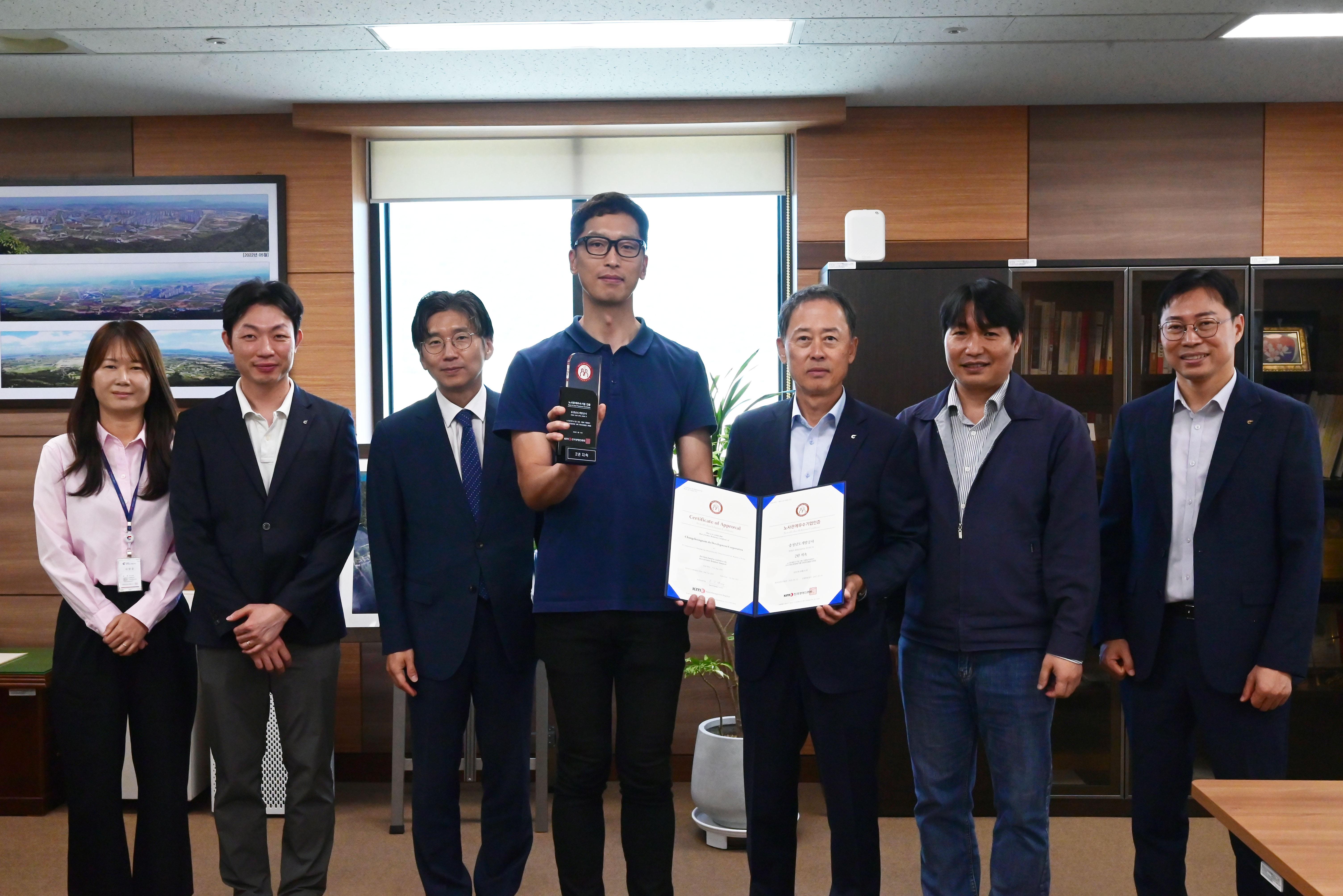 노사관계 우수기업 2년 연속 인증 취득 이미지2