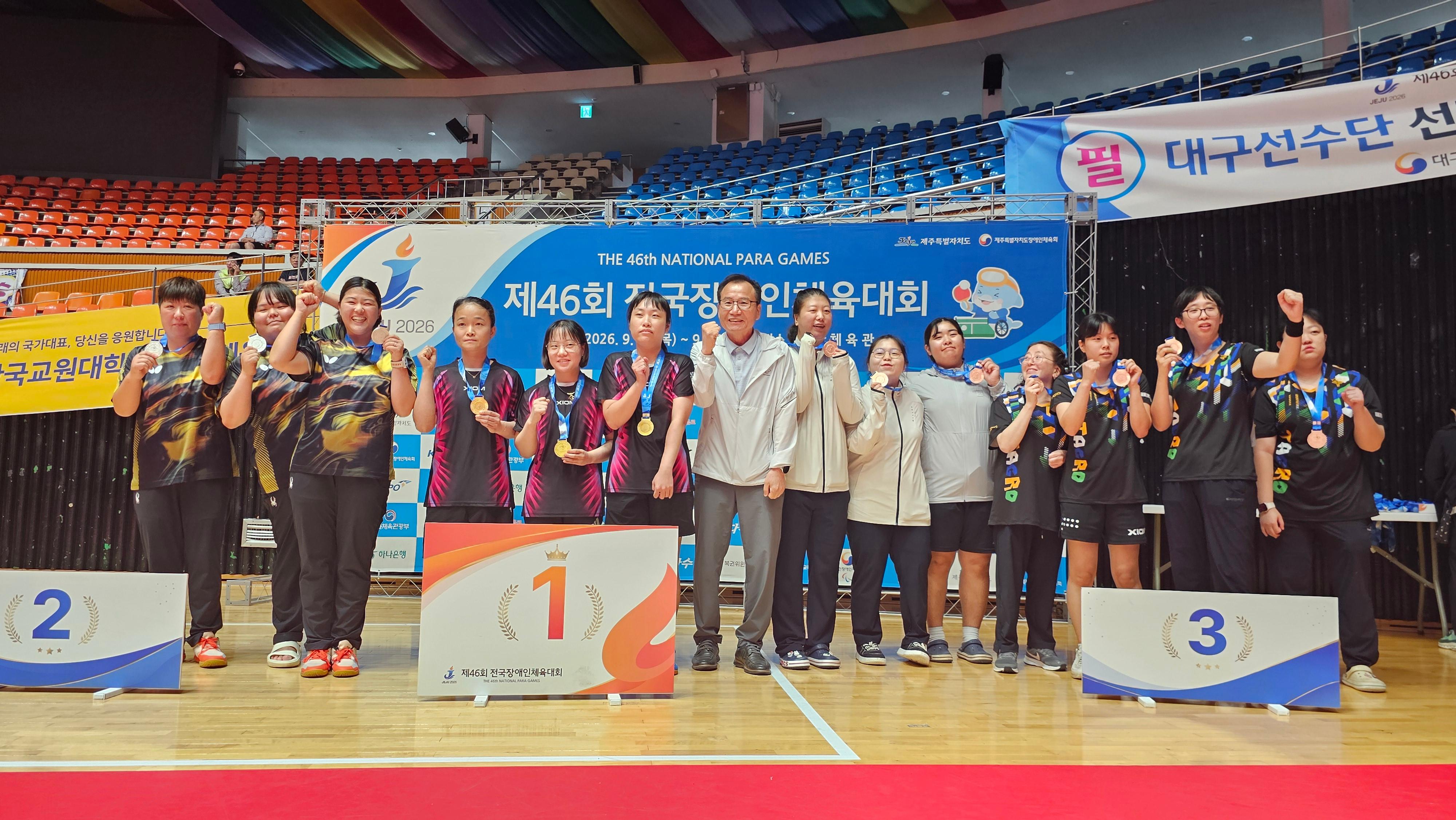 제46회 전국장애인체육대회 입상 축하(유보라 선수 은2 동1, 김형태 선수 동1) 이미지1