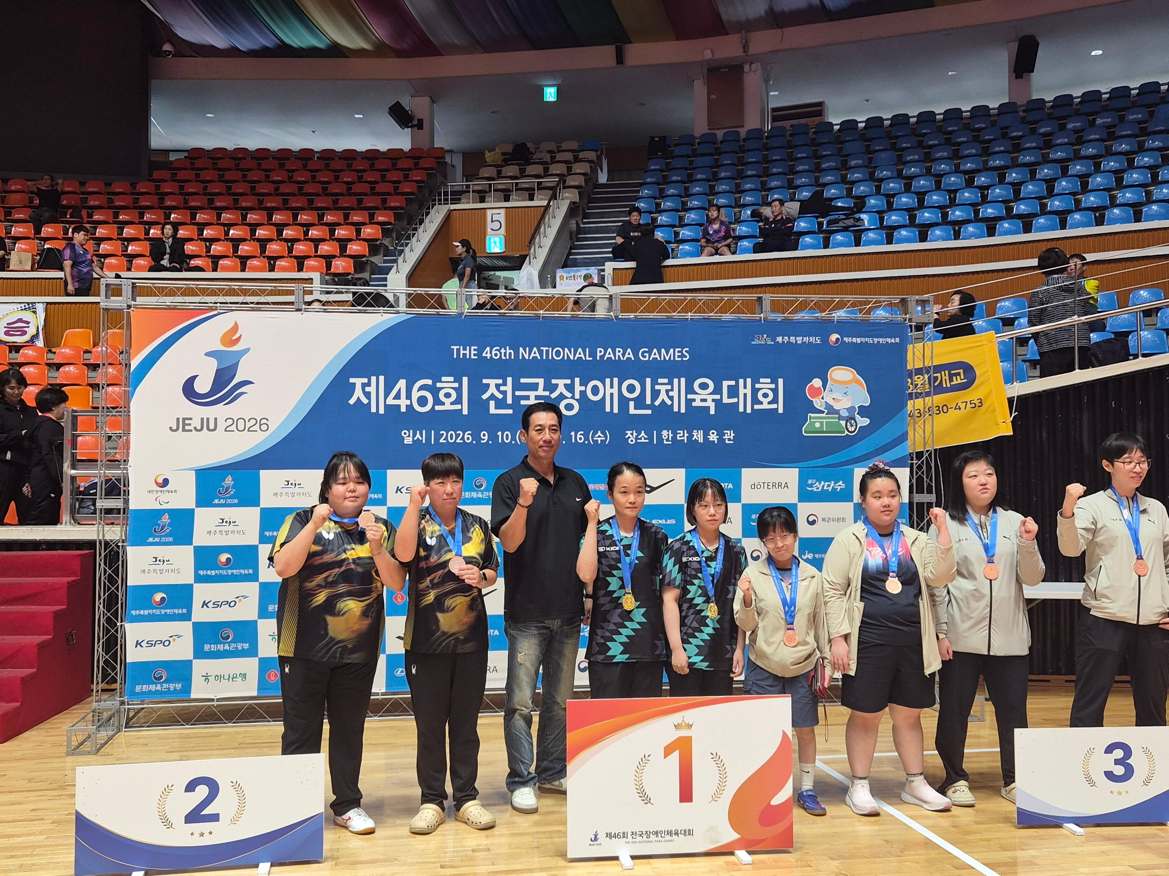 제46회 전국장애인체육대회 입상 축하(유보라 선수 은2 동1, 김형태 선수 동1) 이미지2