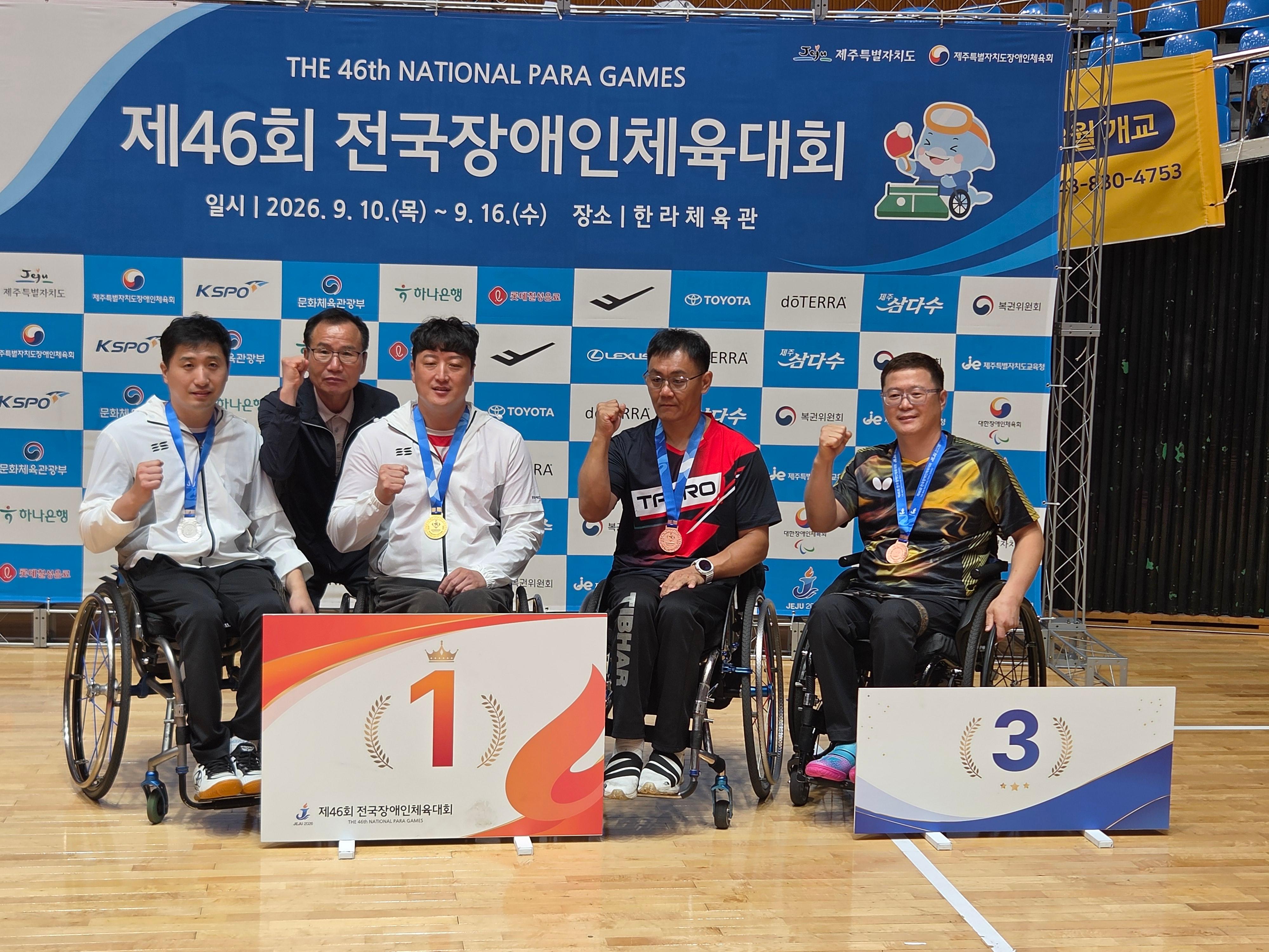 제46회 전국장애인체육대회 입상 축하(유보라 선수 은2 동1, 김형태 선수 동1) 이미지3
