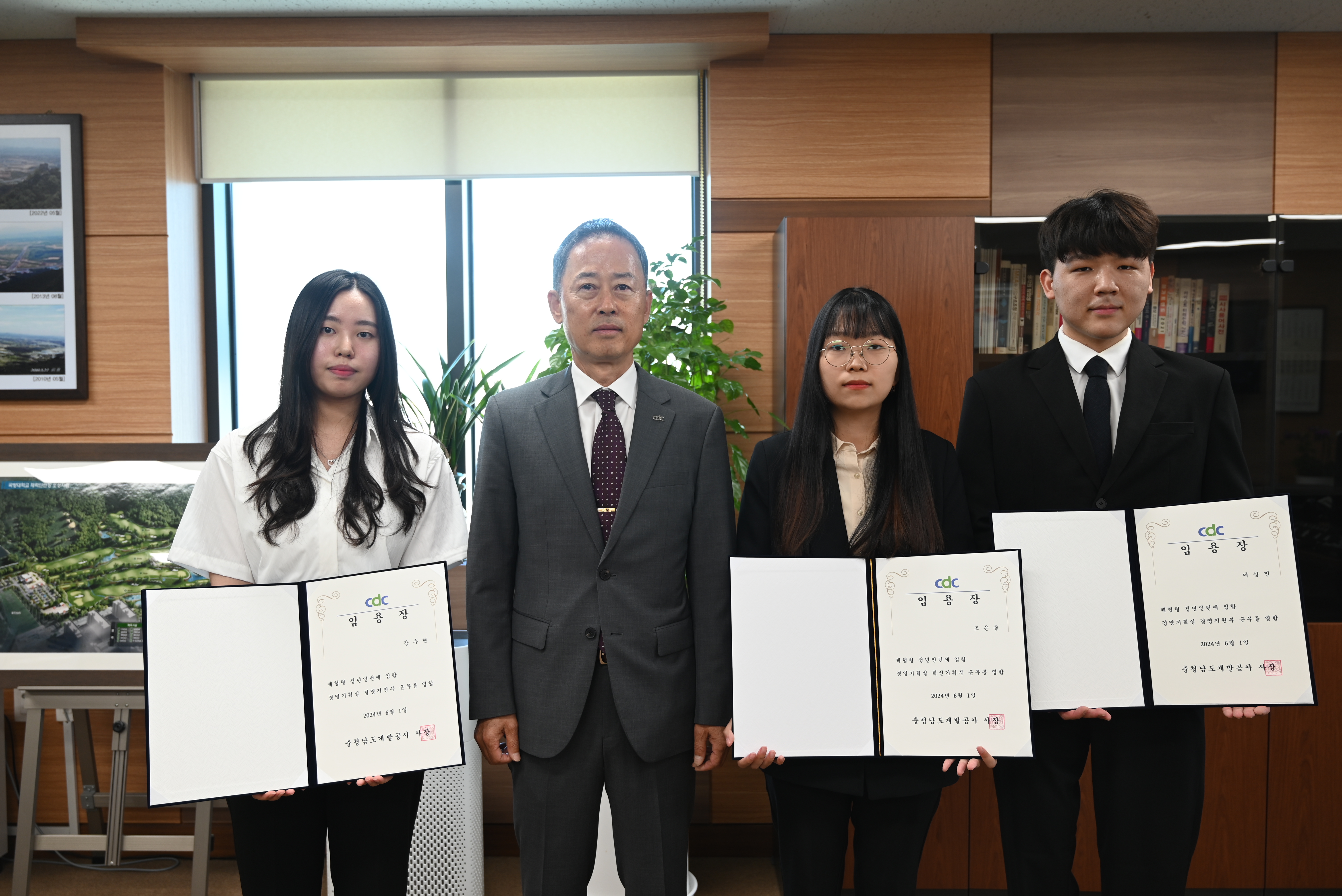 2024년 체험형 청년인턴 사령교부 이미지1